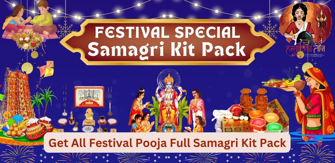 Festival samagri kit