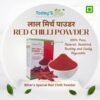 Today's Fresh Bihar's Special Red Chilli Powder 100% Pure & Desi Lal Mirch Powder No Preservatives or Color