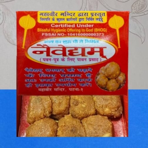 Today's Fresh Naivedyam Laddu