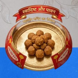 Naivedyam Mahavir Mandir Laddu | World Famous Hanuman Mandir Desi Ghee Naivedyam Laddu—Sacred Prasad
