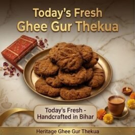 Today’s Fresh (Ghee) Thekua/Khajur | Bihari Gur Tekua | Khasta Thekua | Thekua Chhath Puja Special Bihar Food