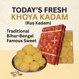 Today’s Fresh Khoya Kadam / Rus Kadam | Kheer Kadam Sweet | Traditional Authentic Bengal / Bihar Famous Sweet